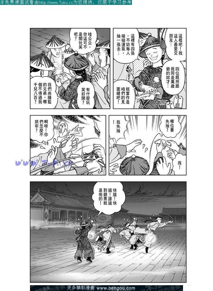 第19卷