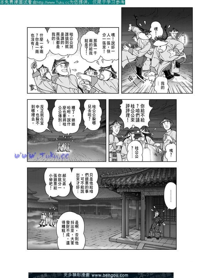 第19卷
