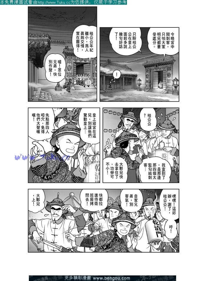 第19卷
