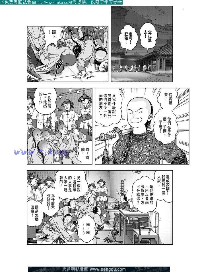 第19卷