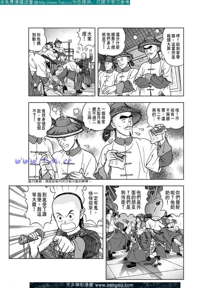 第19卷