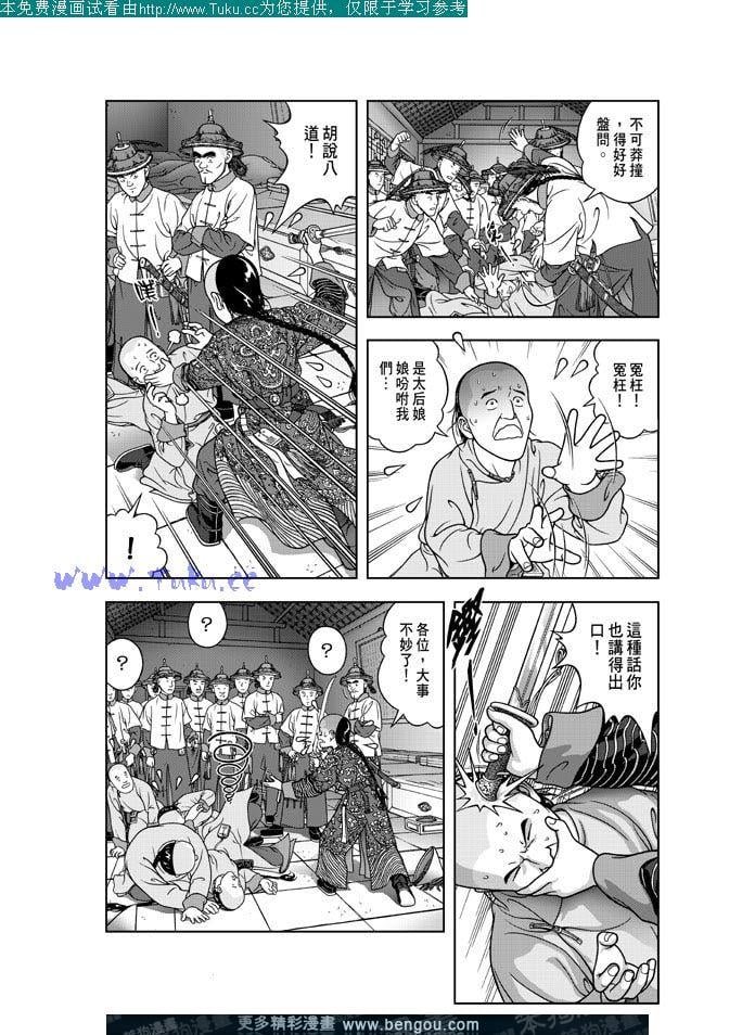 第19卷