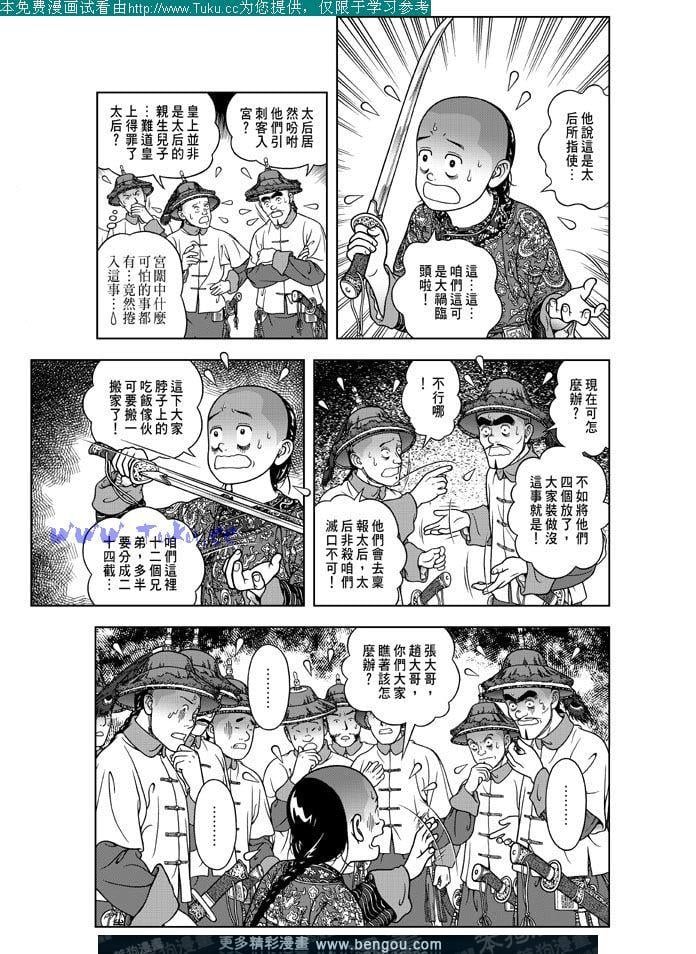 第19卷