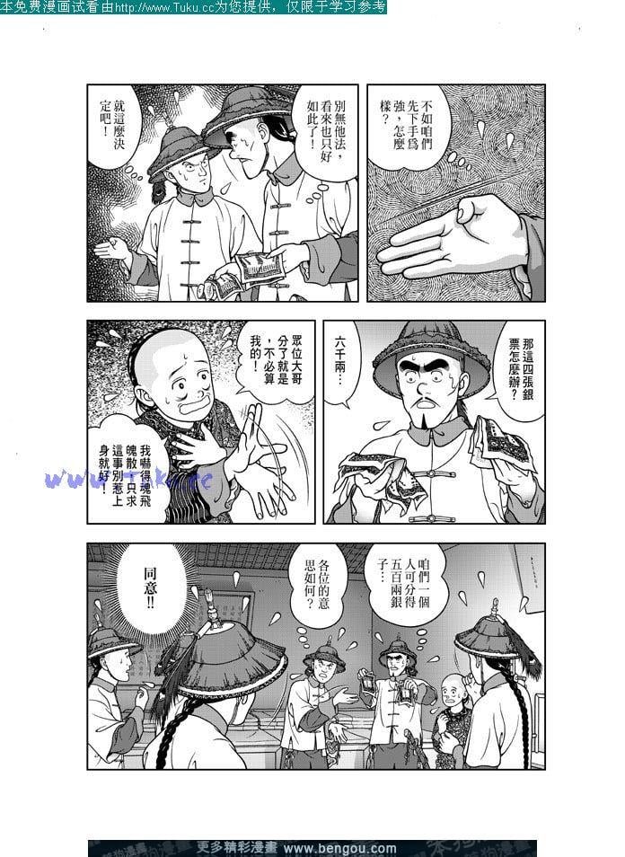 第19卷