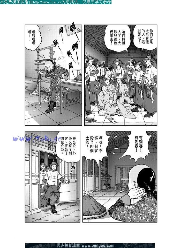 第19卷