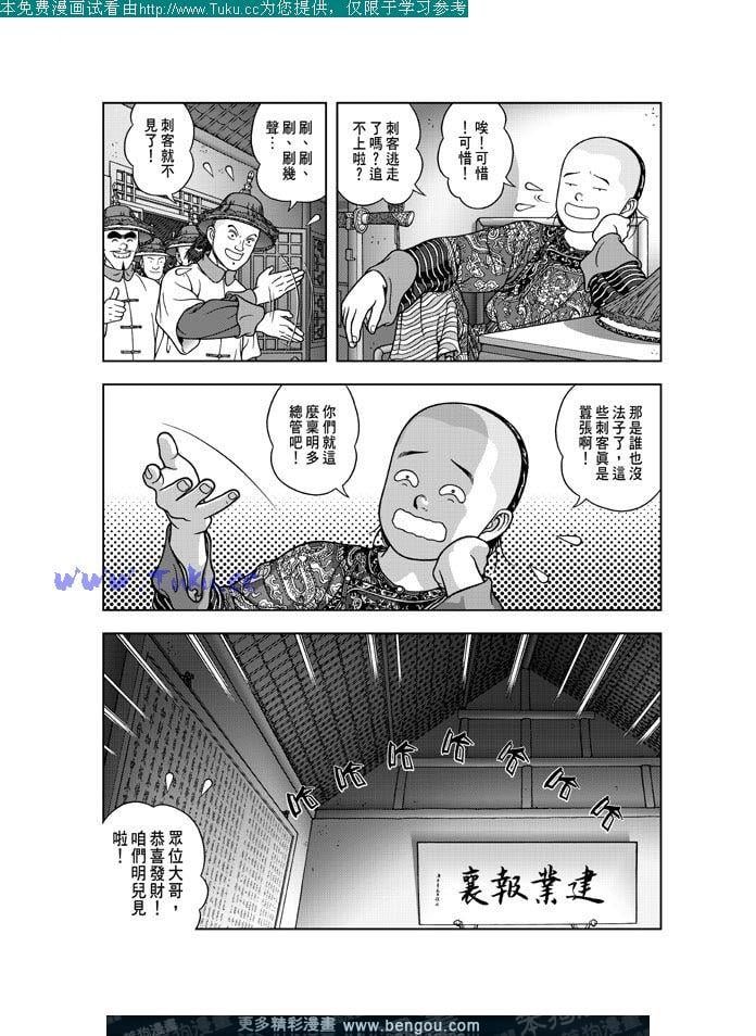 第19卷