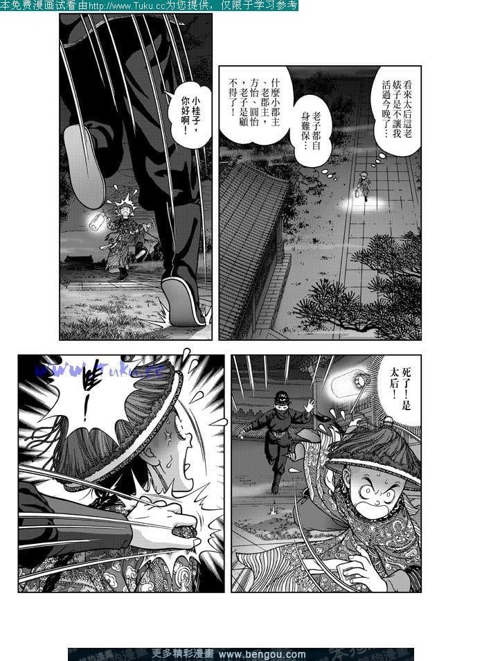 第19卷