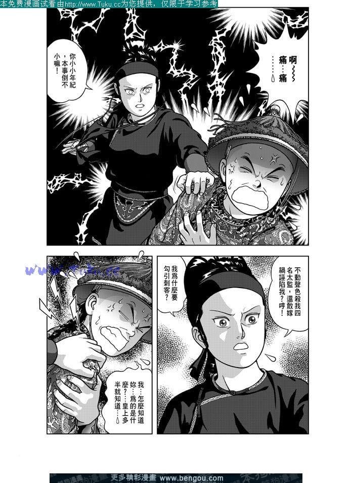 第19卷