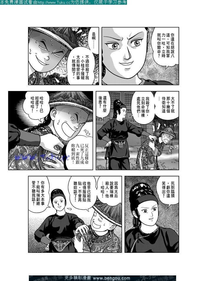 第19卷