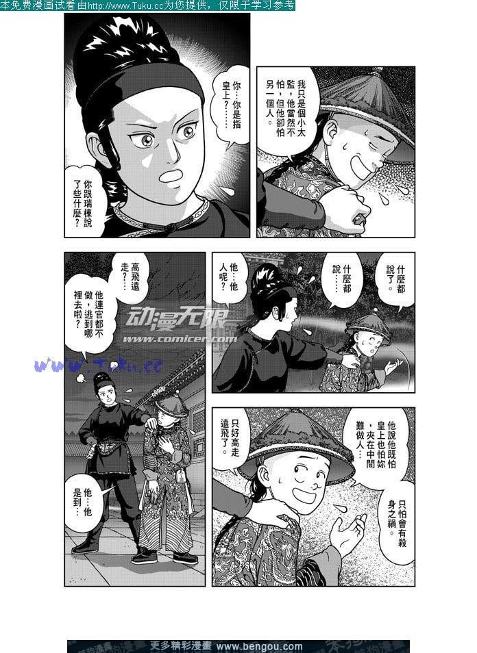 第19卷