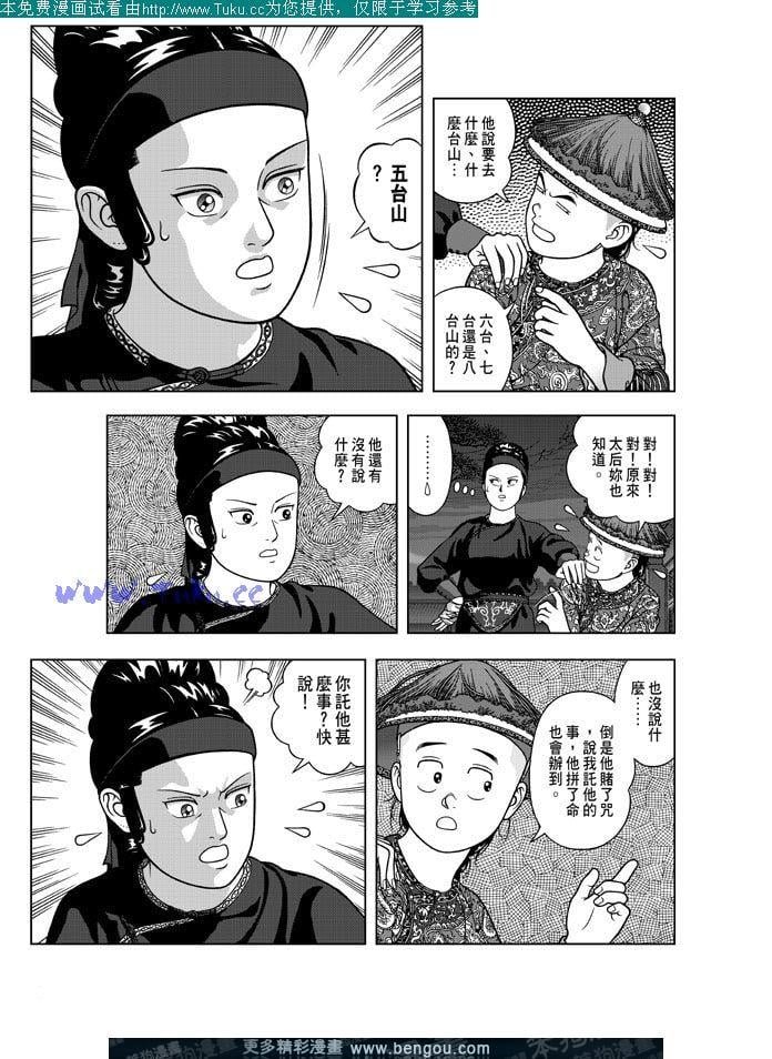第19卷