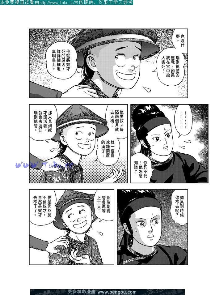 第19卷