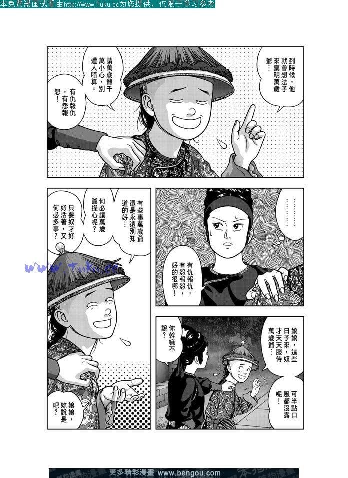 第19卷