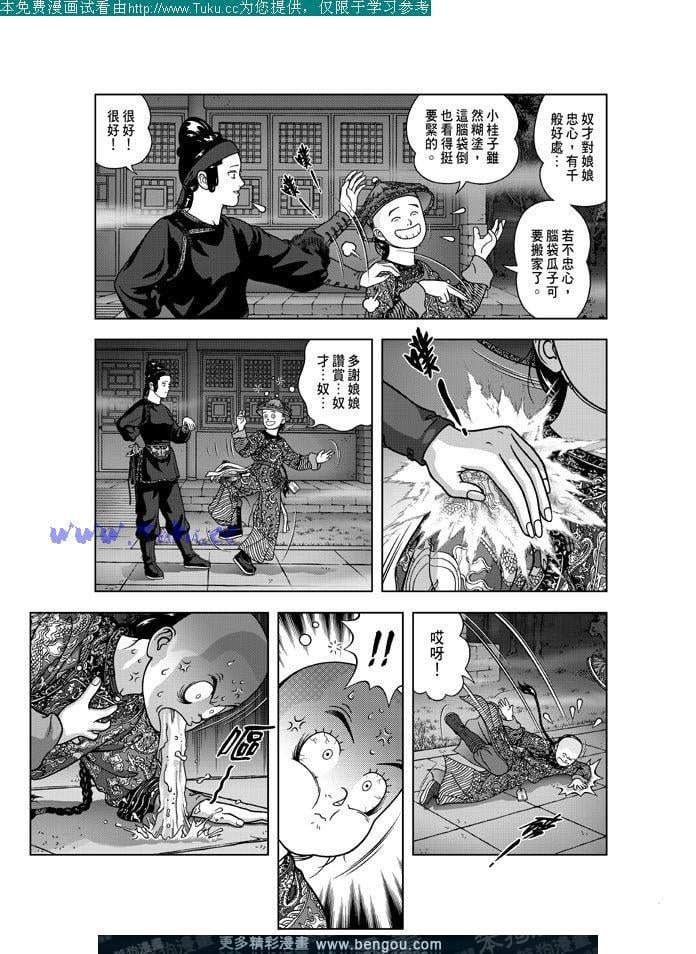 第19卷