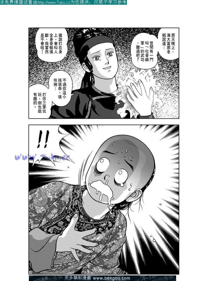 第19卷
