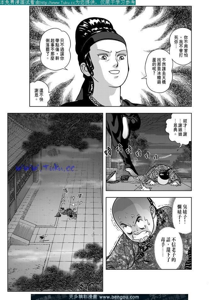 第19卷