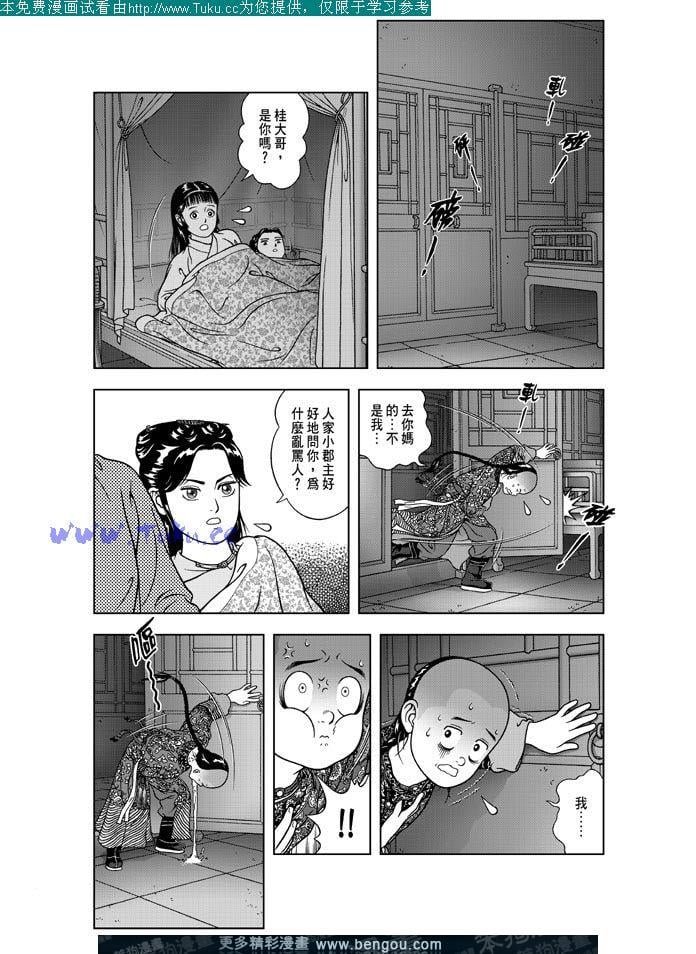 第19卷