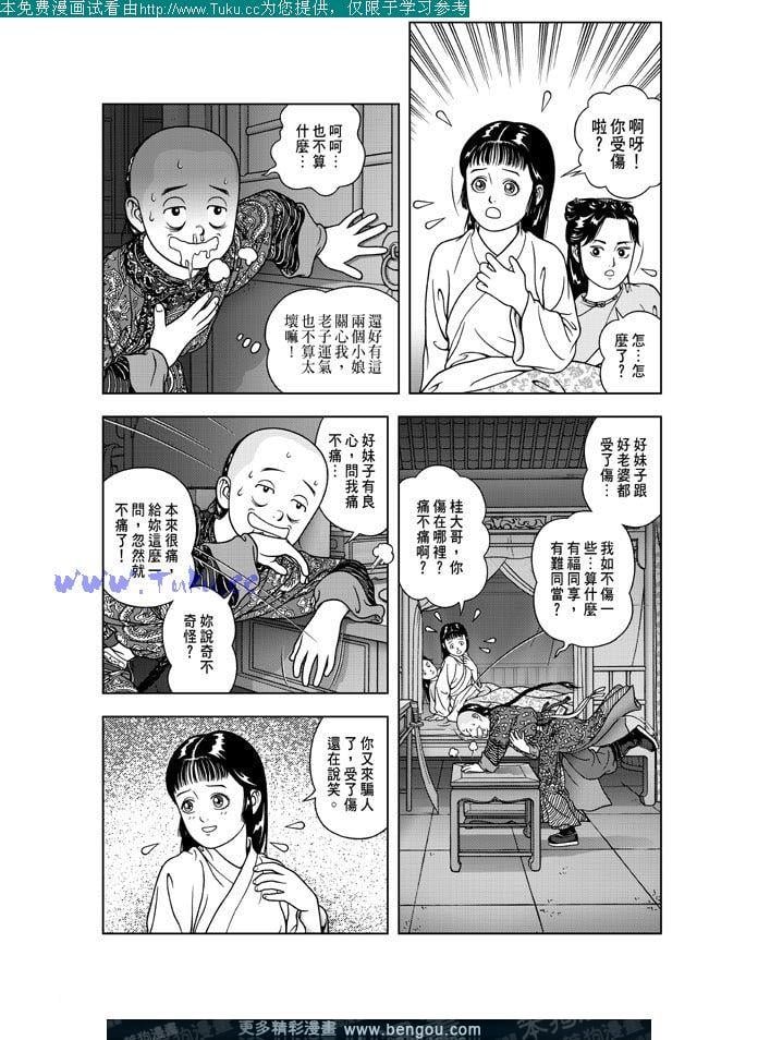 第19卷