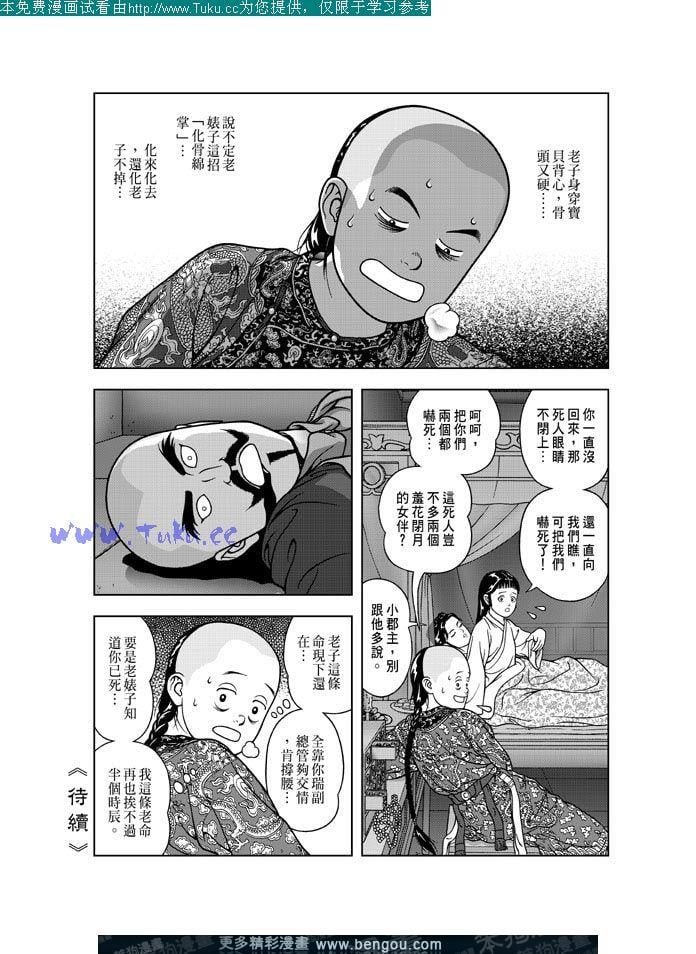 第19卷
