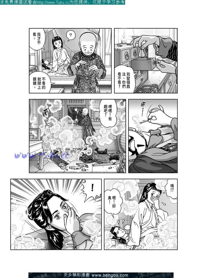 第19卷