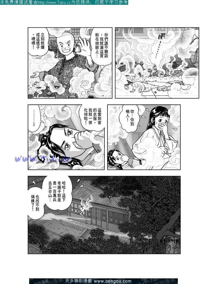 第19卷