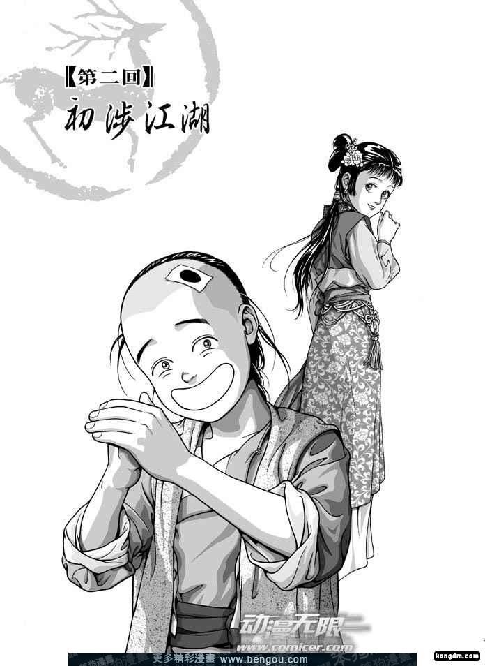 第2卷