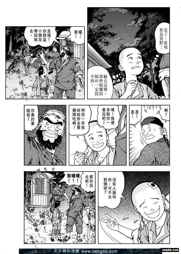第2卷