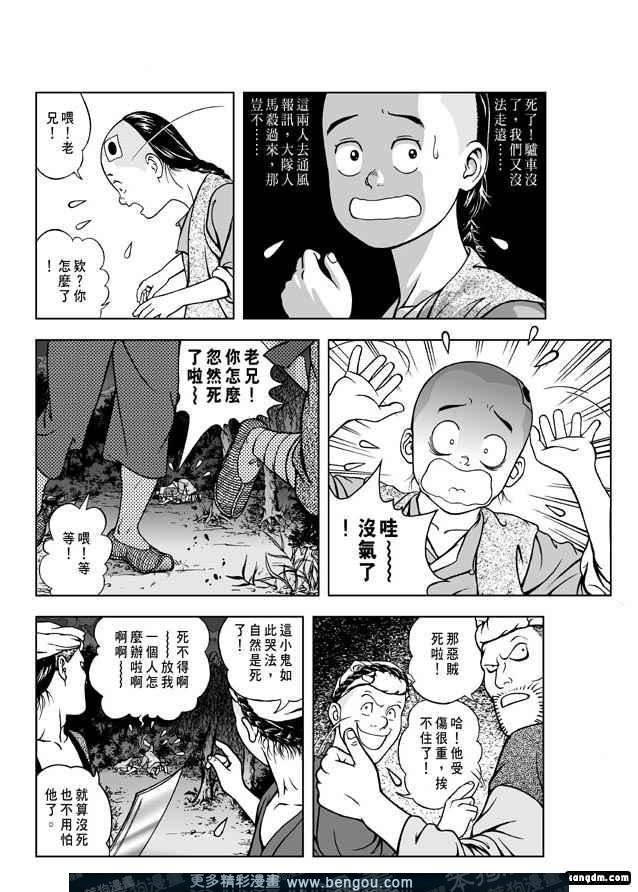 第2卷