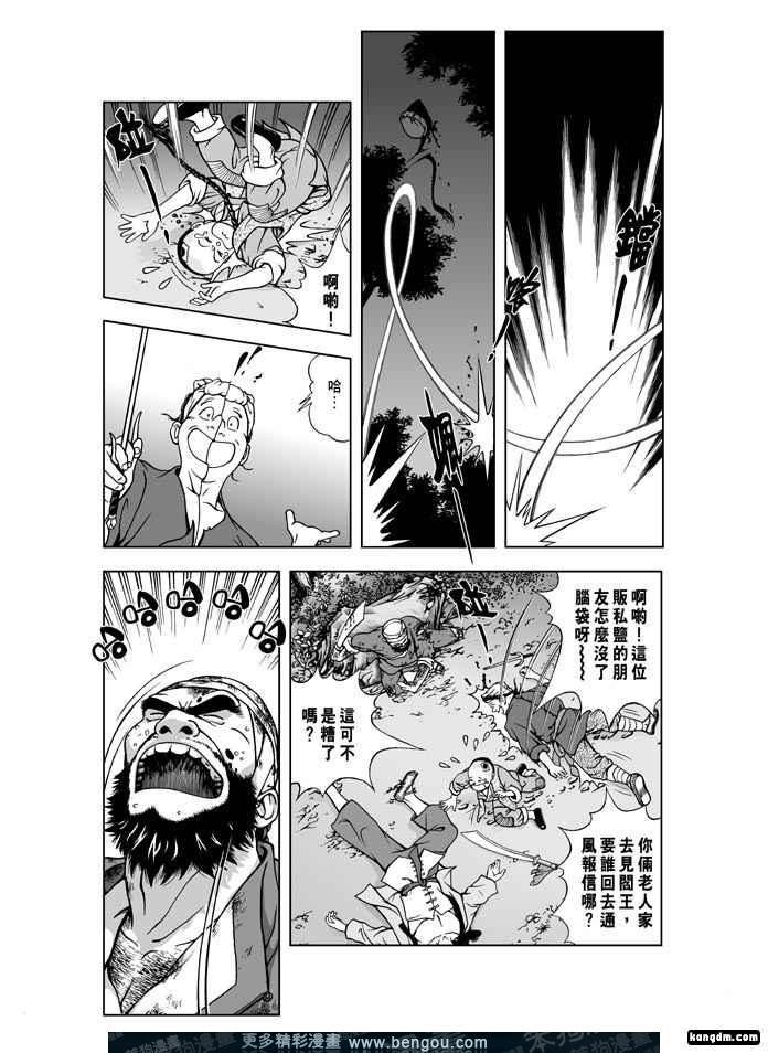 第2卷