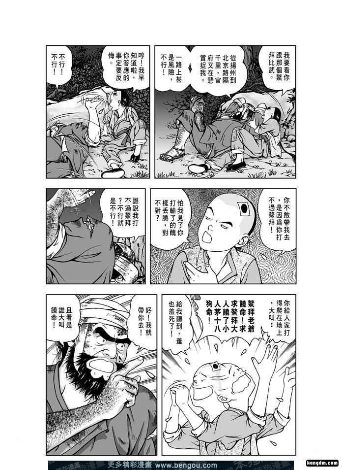第2卷