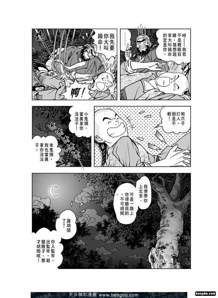 第2卷