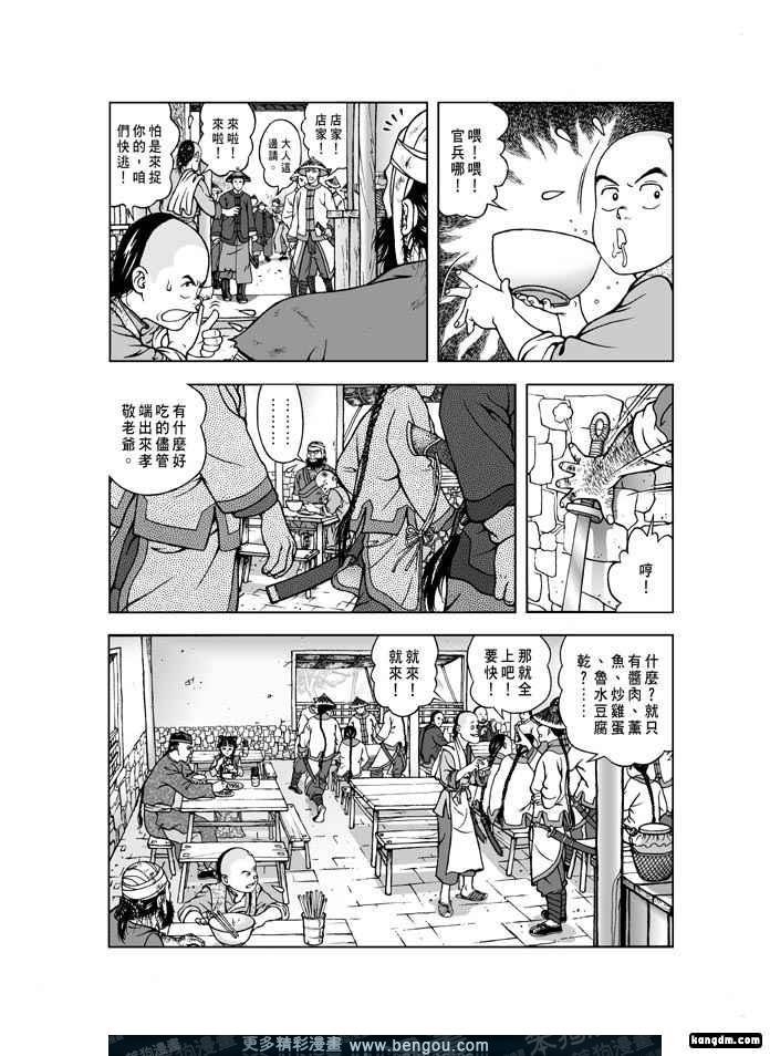 第2卷