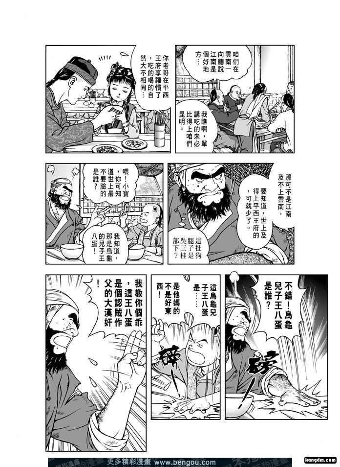 第2卷
