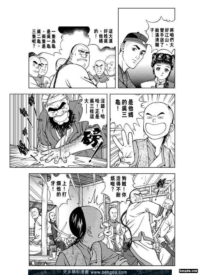 第2卷