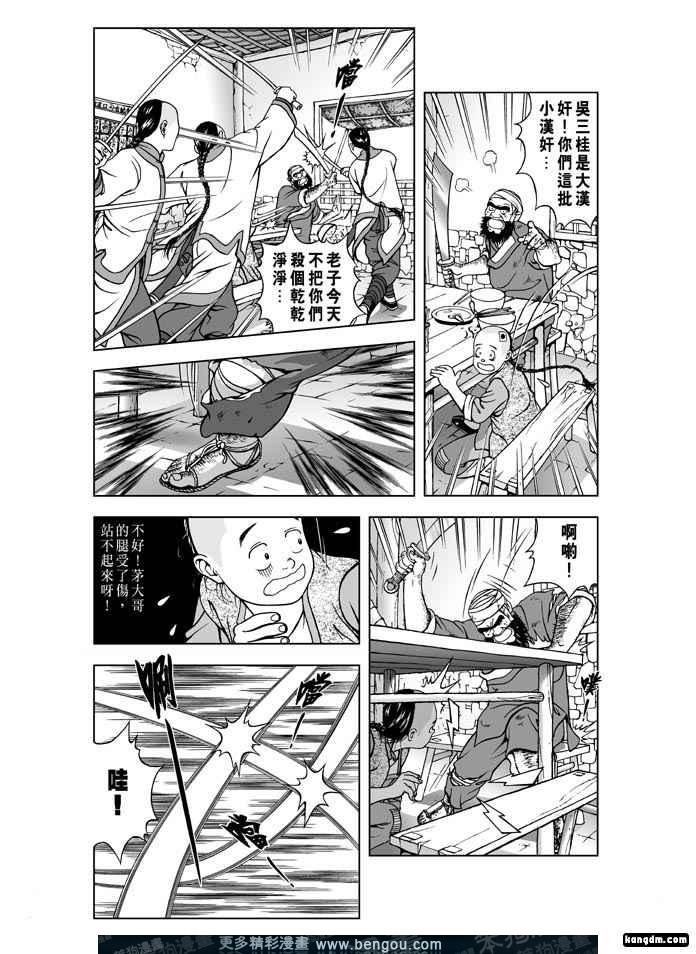 第2卷