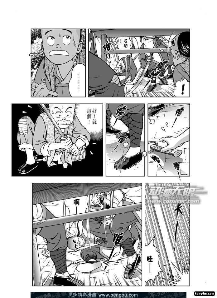 第2卷