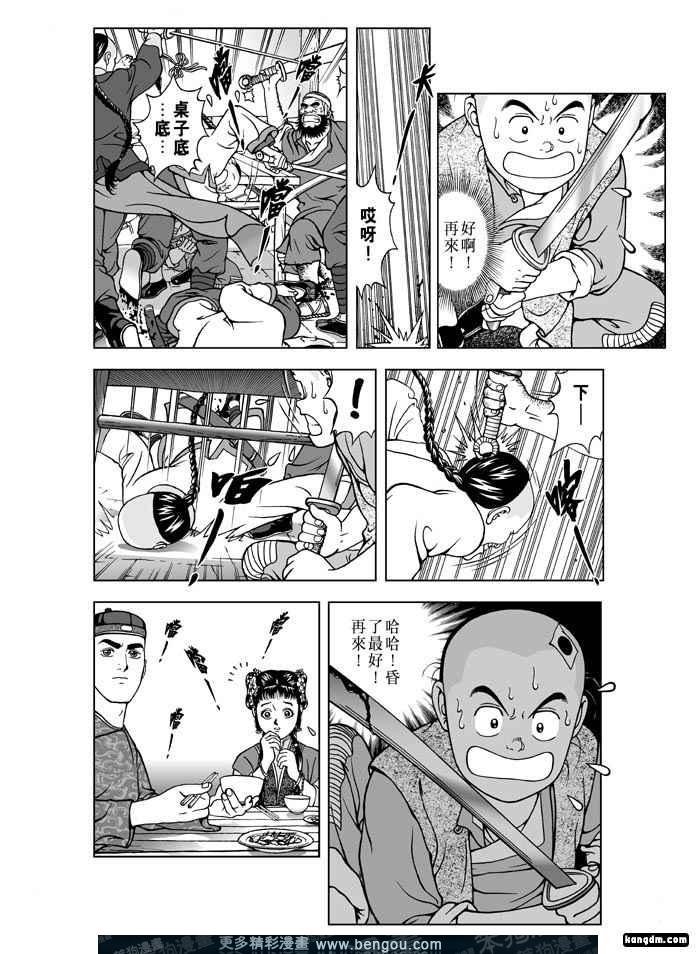 第2卷