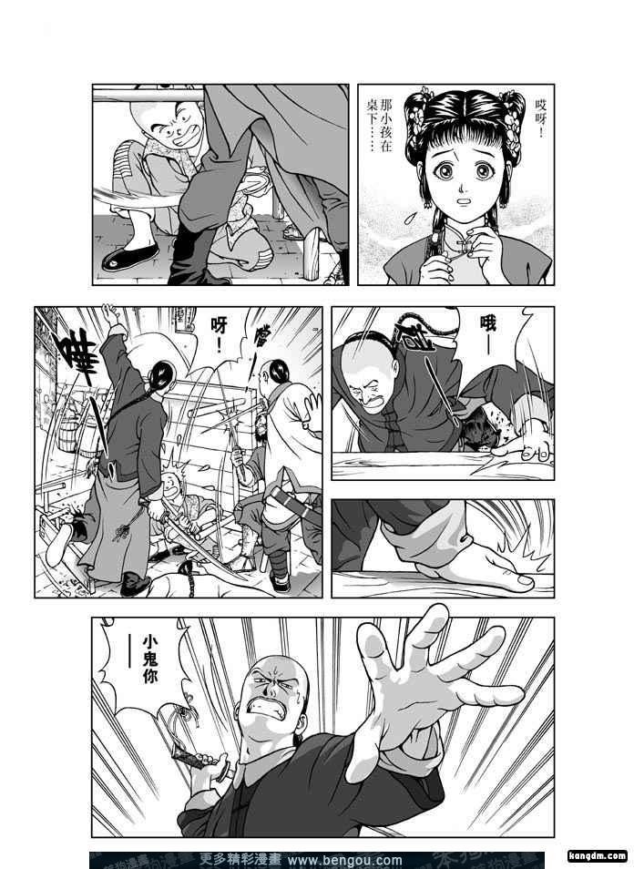 第2卷