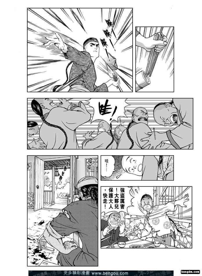第2卷