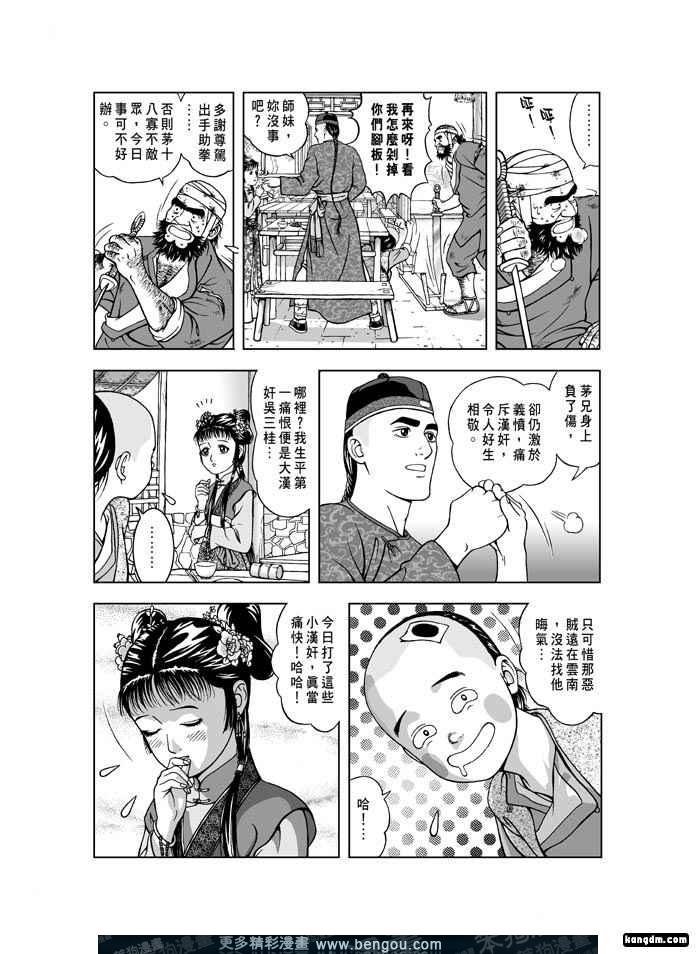 第2卷