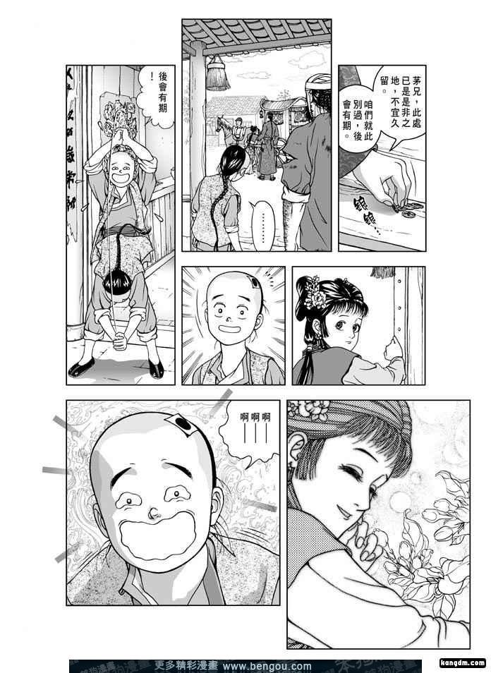 第2卷