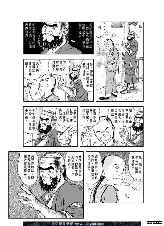 第2卷