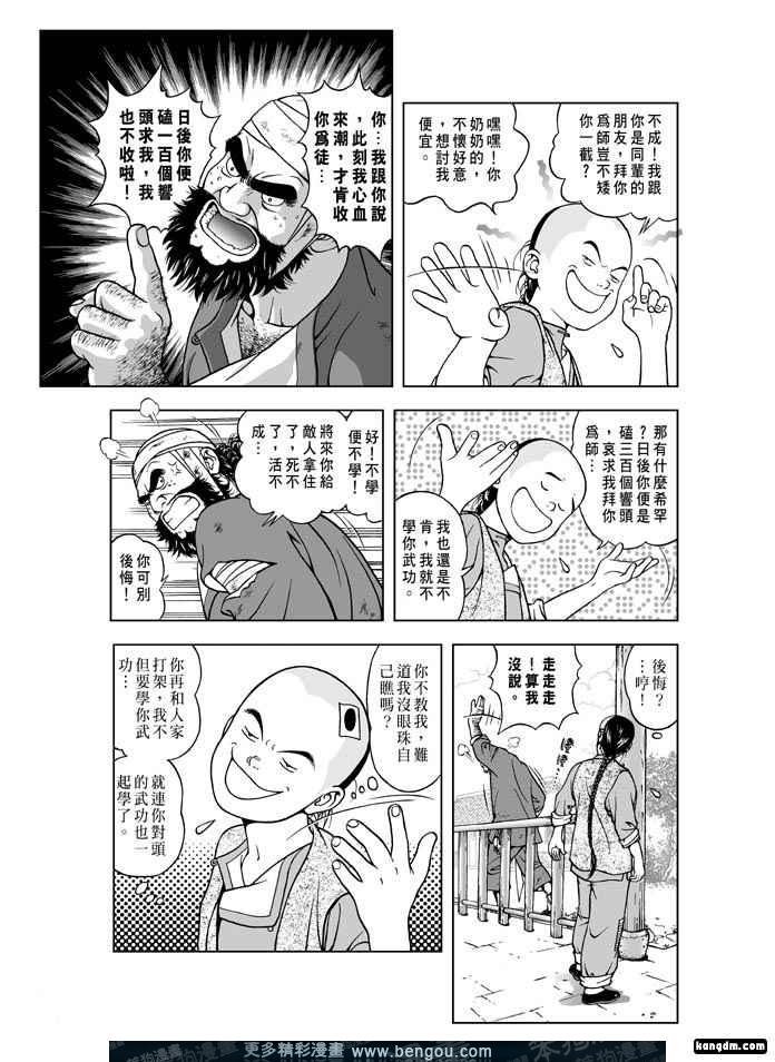 第2卷