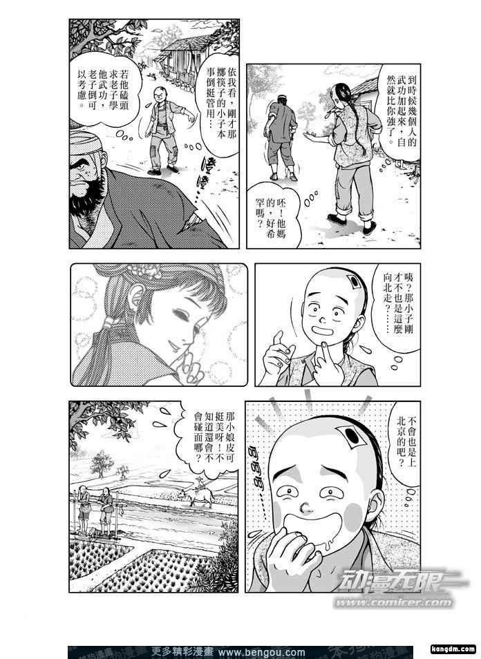 第2卷