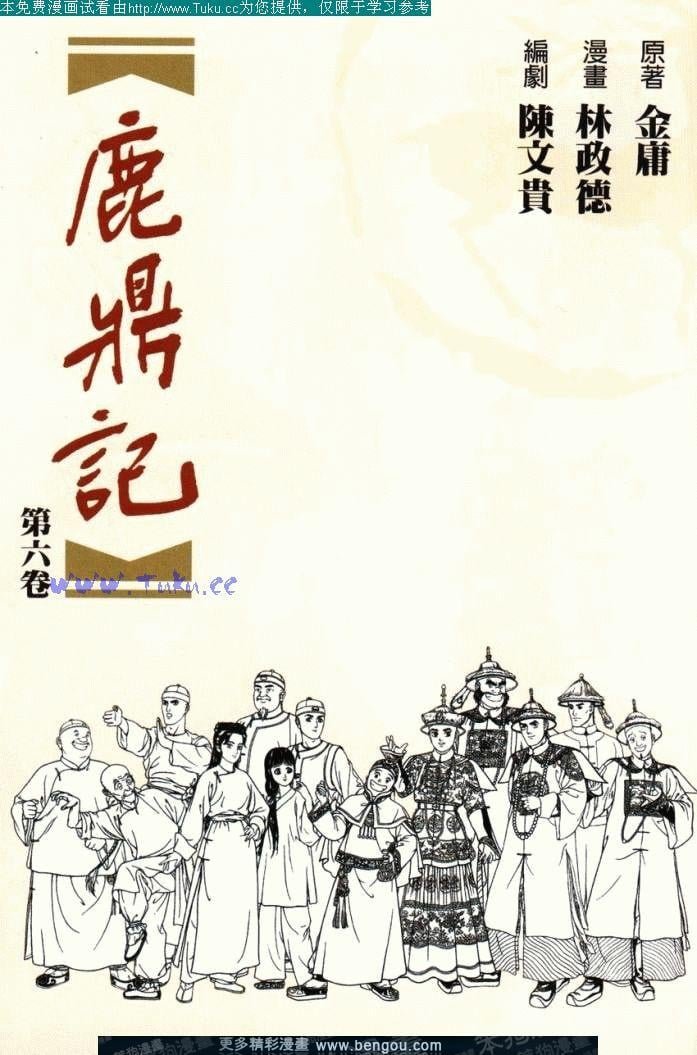 第20卷