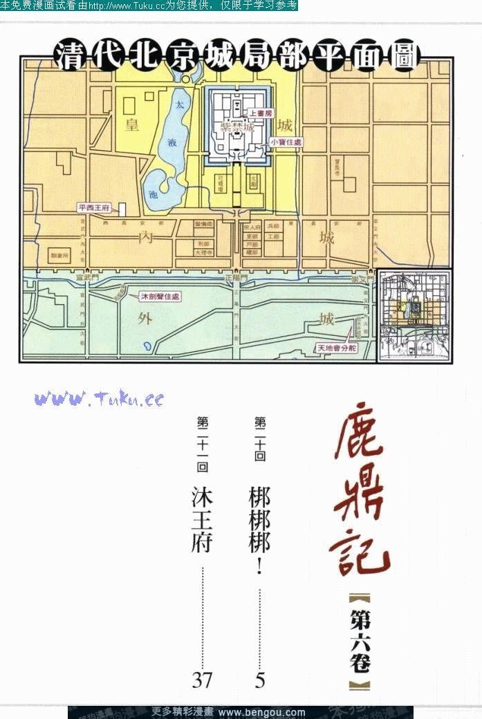 第20卷
