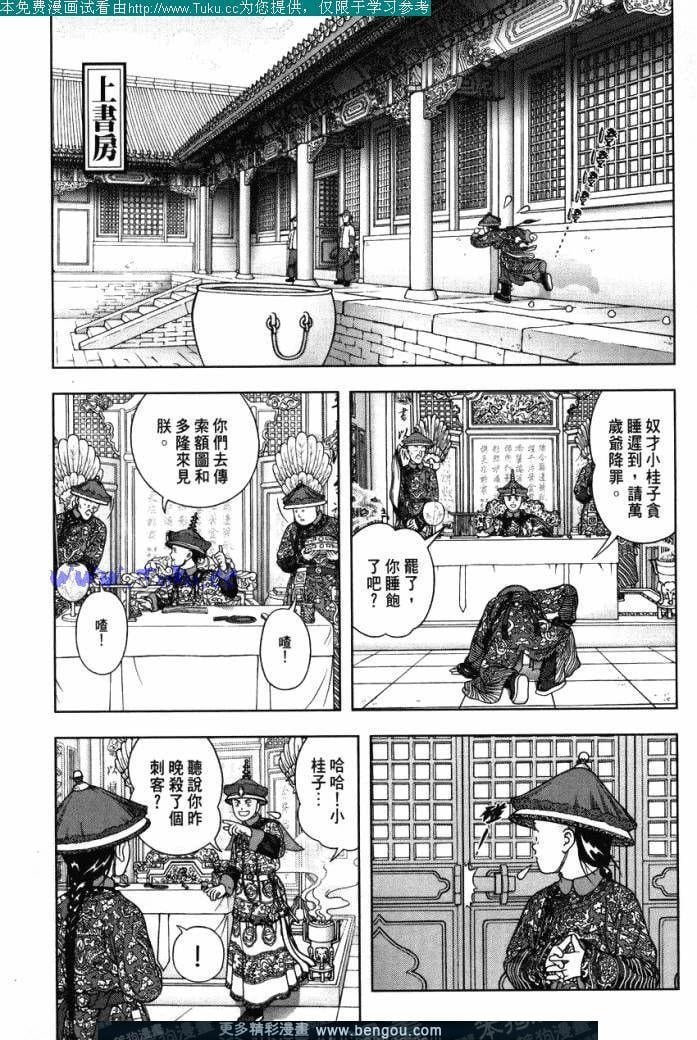 第20卷