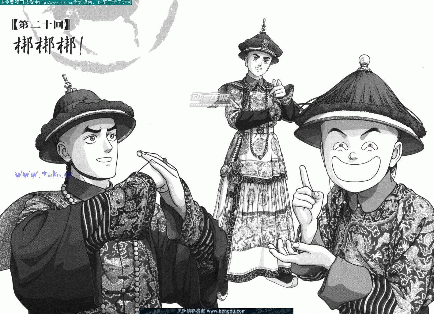 第20卷