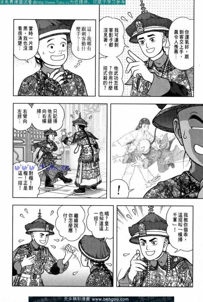 第20卷