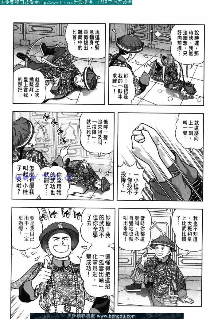 第20卷